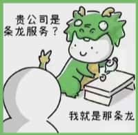 海南琼海市国尊烟酒商行