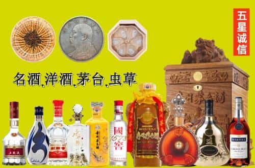 海南琼海市国尊烟酒商行